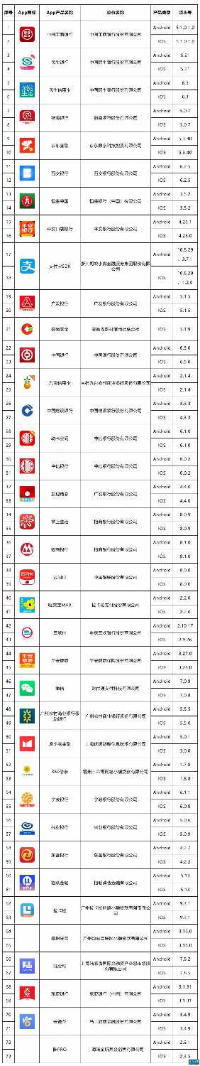 微信图片_20200519181605