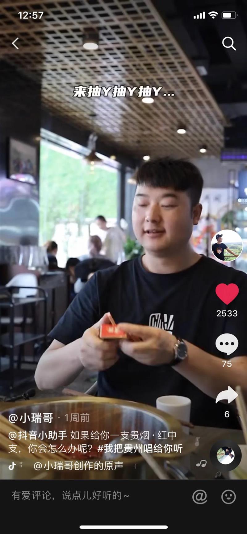 千万网友共同演绎《我把贵州唱给你听》，你听见了吗？