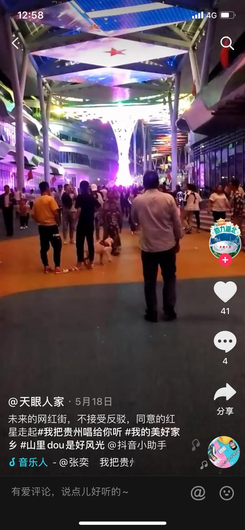 千万网友共同演绎《我把贵州唱给你听》，你听见了吗？