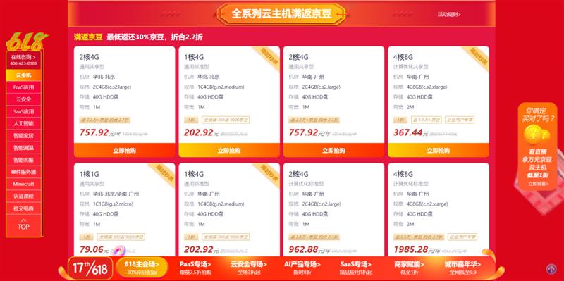 1591181134418799.png image.png