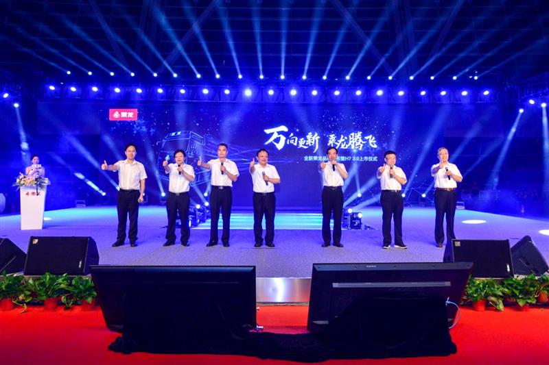 新品牌与新产品双箭齐发，乘龙67品牌日点燃柳州盛夏