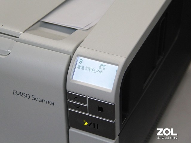 一站式扫描解决方案 柯达乐芮i3450评测 