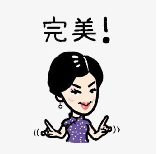 微信截图_20200623162549