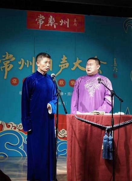 这些年，他们在常州说相声！弘扬相声艺术，传播常州文化！