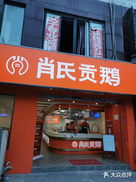 探秘合肥有名的肖氏贡鹅,40年老字号卤味有何不同?