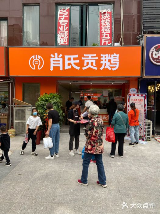 为何肖氏贡鹅越卤越香？原来它火了40年还是有原因的！