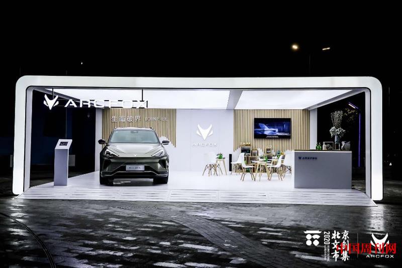 绁ヤ簯灏忛晣甯傞泦鏂伴椈绋_ARCFOX 伪T闂€€鍏ㄥ満.jpg