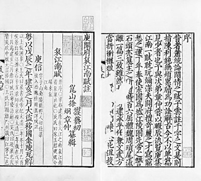 清代西域诗中的江南情结