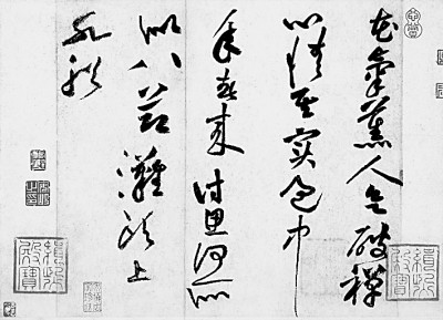 诗中有画 画中有诗