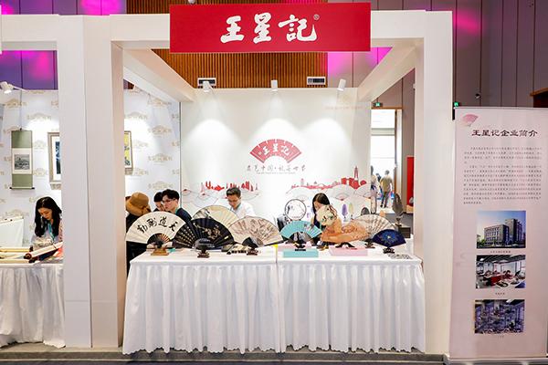 点击图片翻到下一页>> 老字号品牌年轻化怎么玩?以王星记扇子为例