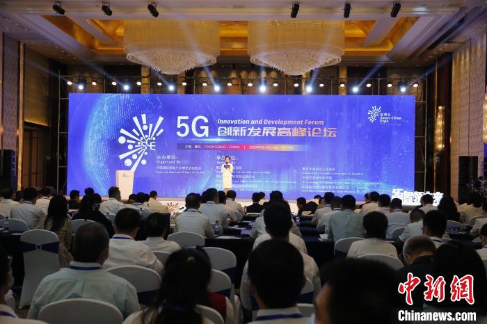 中国5G用户超过1.1亿计划2020年底5G基站将超60万个