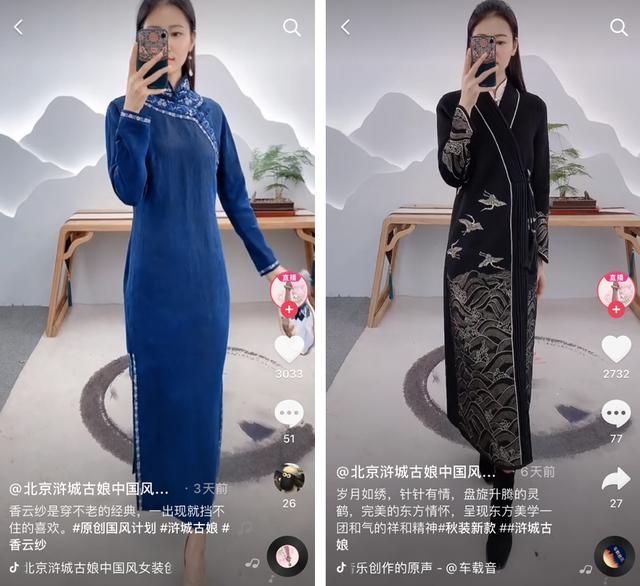 从0开始做直播，流水超5千万，本土中国风品牌如何在抖音升级？