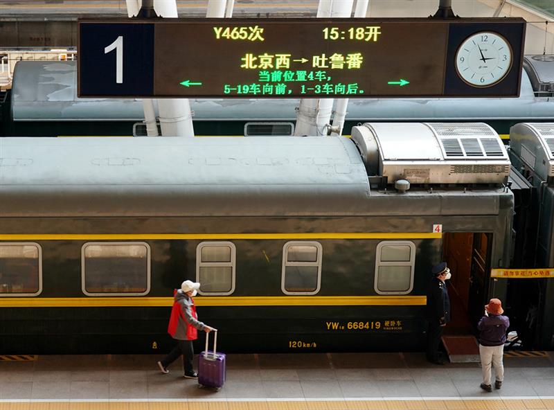 10月15日，“京和号”旅游专列停靠在北京西站准备发车。新华社记者 张晨霖 摄