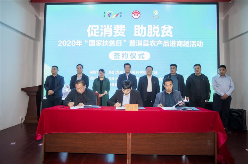 1603074030610090719.png 微信图片_20201017173927.png