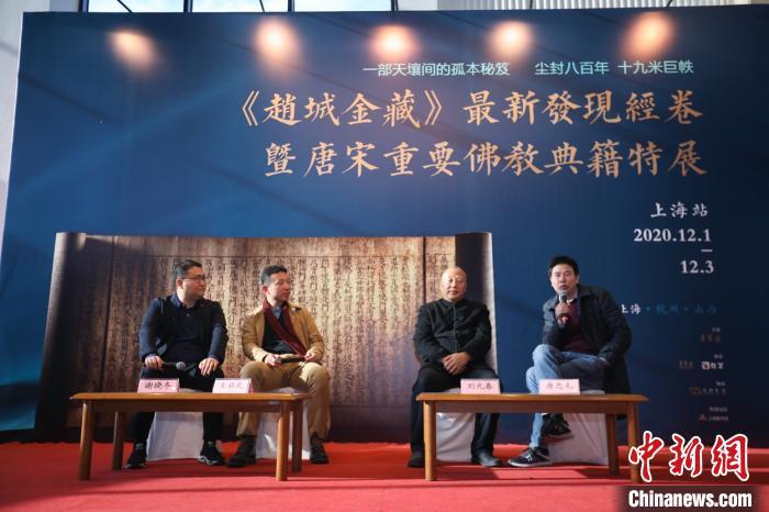 《赵城金藏》最新发现经卷暨唐宋重要佛教典籍特展引起了专家学者的关注。 陈静 摄 《赵城金藏》最新发现经卷暨唐宋重要佛教典籍特展引起了专家学者的关注。 陈静 摄