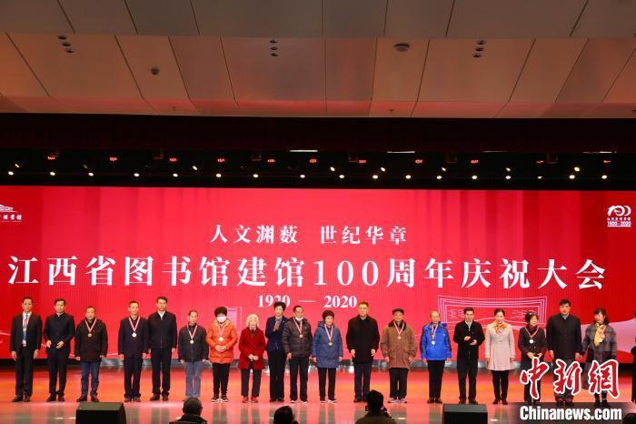 江西省图书馆迎建馆100周年 展出《宋应星四种》存世孤本等古籍