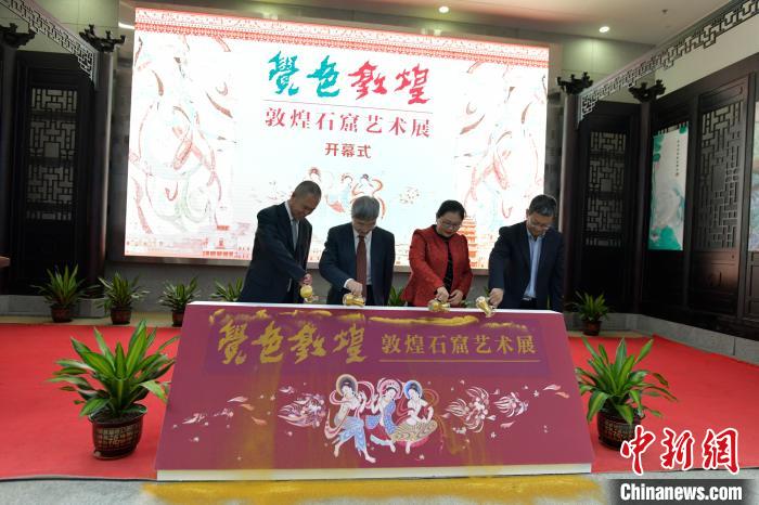 敦煌石窟艺术展在海南开展 海陆两条丝绸之路跨时空交流