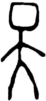 兼性思维与文化基因