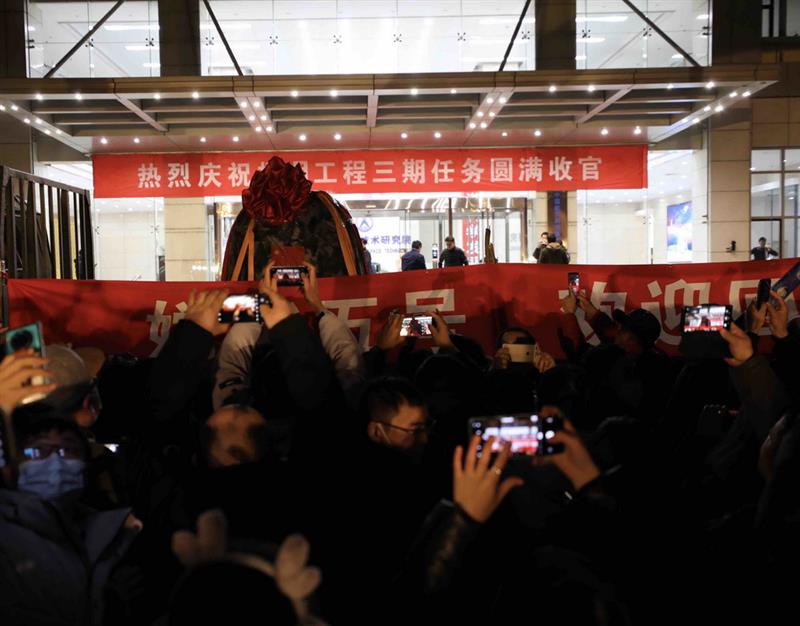 12月17日，在北京中国航天科技集团五院，人们在欢迎嫦娥五号返回器回到出生地。