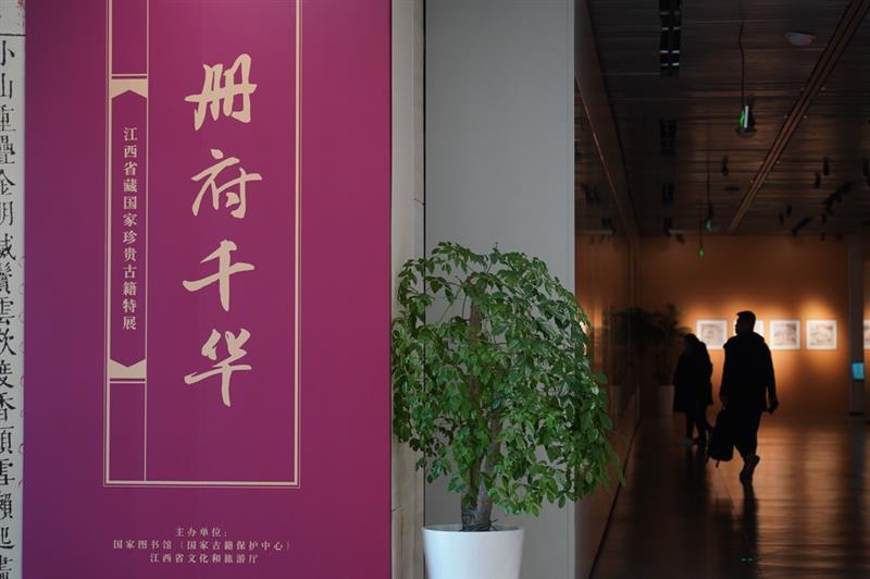 12月21日，观众在展览上参观。