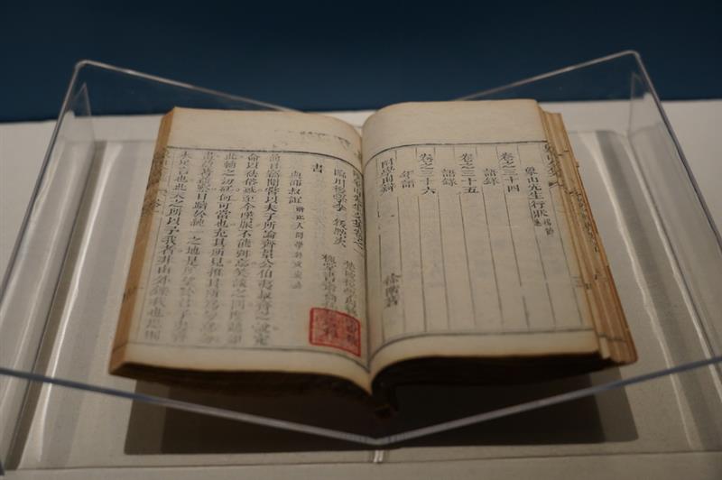 这是展览上展出的古籍（12月21日摄）。