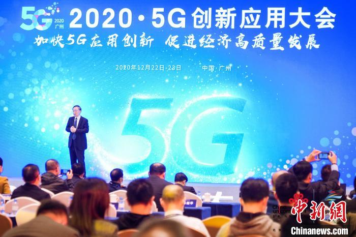 广东已开通5G基站11.64万个用户达3053.3万户