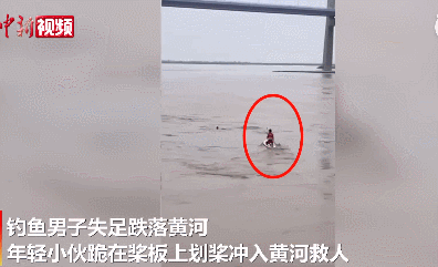 来源:视频截图。 点击进入下一页