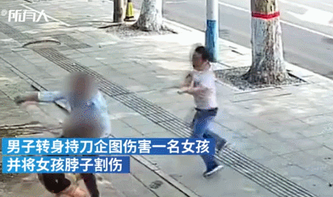 来源:视频截图。 点击进入下一页