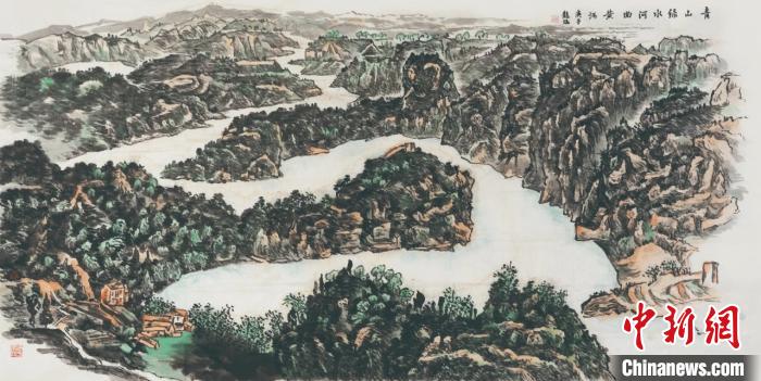 龙瑞 青山绿水河曲黄河 纸本设色。中国国家画院供图
