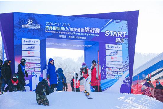 筑就冰雪价值高地 吉林打造精品赛事 体育产业搭冬奥顺风车