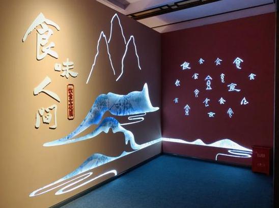图片来源：四川博物院网站截图