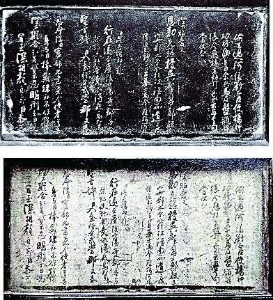 碑刻中的扬州大运河 碑刻中的扬州大运河