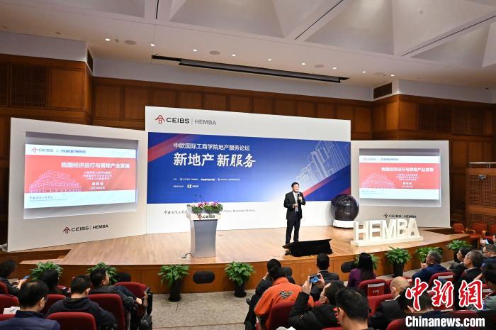 政策调控下中国房地产行业正寻求发展的“二次动力”