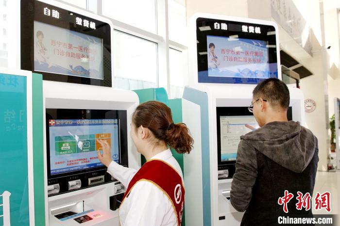 资料图:图为民众使用终端缴费。张添福 摄 点击进入下一页