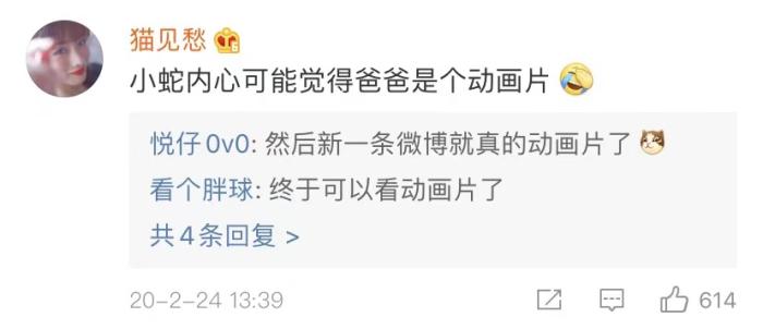 点击进入下一页