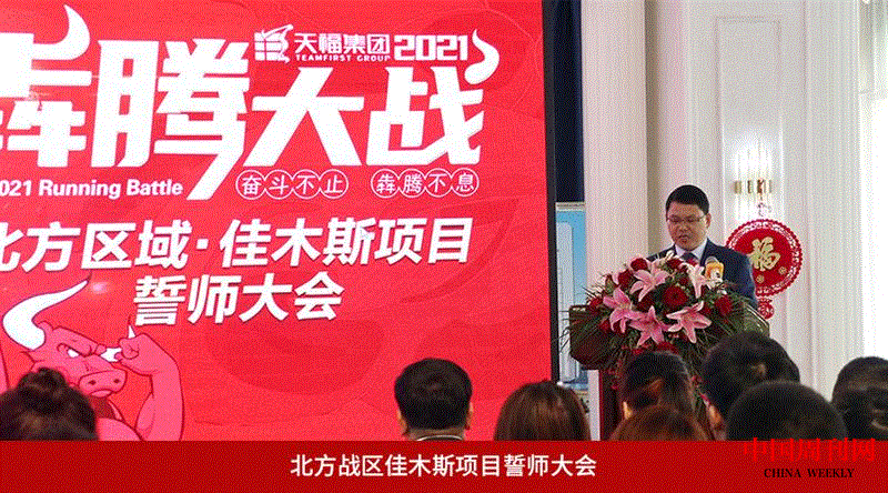 微信图片_20210324100623.gif 微信图片_20210324100623.gif