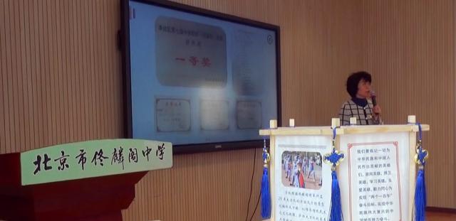 点击图片翻到下一页>> 北京市佟麟阁学校开展“缅怀先烈 致敬英雄”主题活动