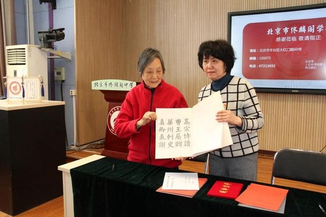 点击图片翻到下一页>> 北京市佟麟阁学校开展“缅怀先烈 致敬英雄”主题活动