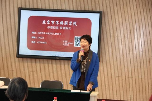 点击图片翻到下一页>> 北京市佟麟阁学校开展“缅怀先烈 致敬英雄”主题活动