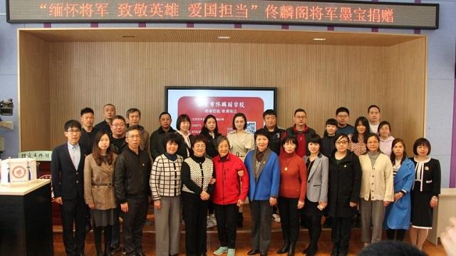 点击图片翻到下一页>> 北京市佟麟阁学校开展“缅怀先烈 致敬英雄”主题活动