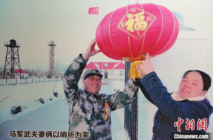 马军武夫妇以哨所为家。(翻拍资料图) 戚亚平 摄 马军武夫妇以哨所为家。(翻拍资料图) 戚亚平 摄
