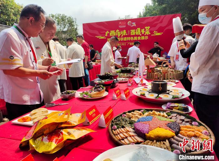 广西办非遗美食大赛庆祝“三月三”百县特色名菜打擂台