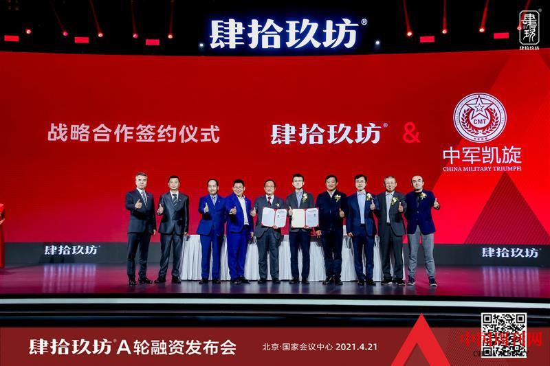 微信图片_20210421175217.jpg