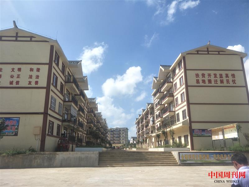 董地乡青山村苗屋基安置点.jpg 董地乡青山村苗屋基安置点.jpg