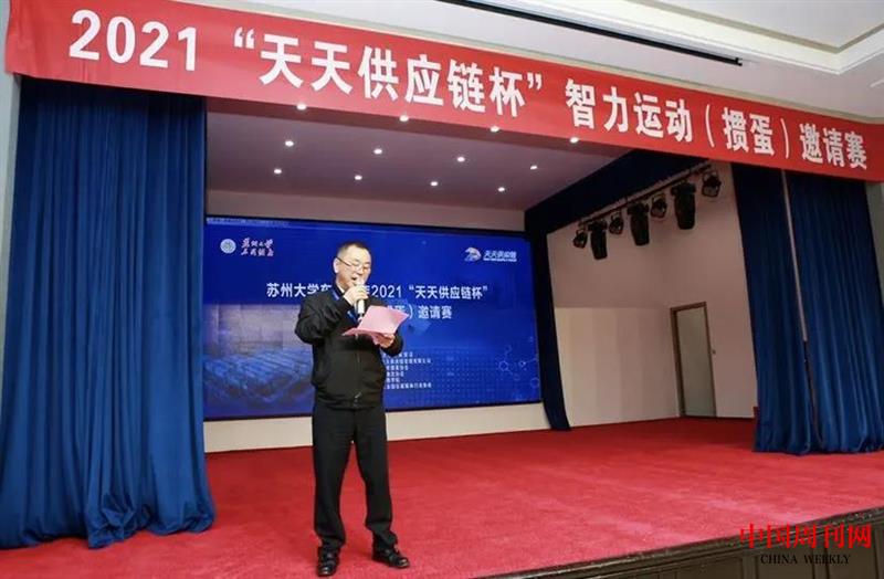 微信图片_20210426111543.jpg 微信图片_20210426111543.jpg