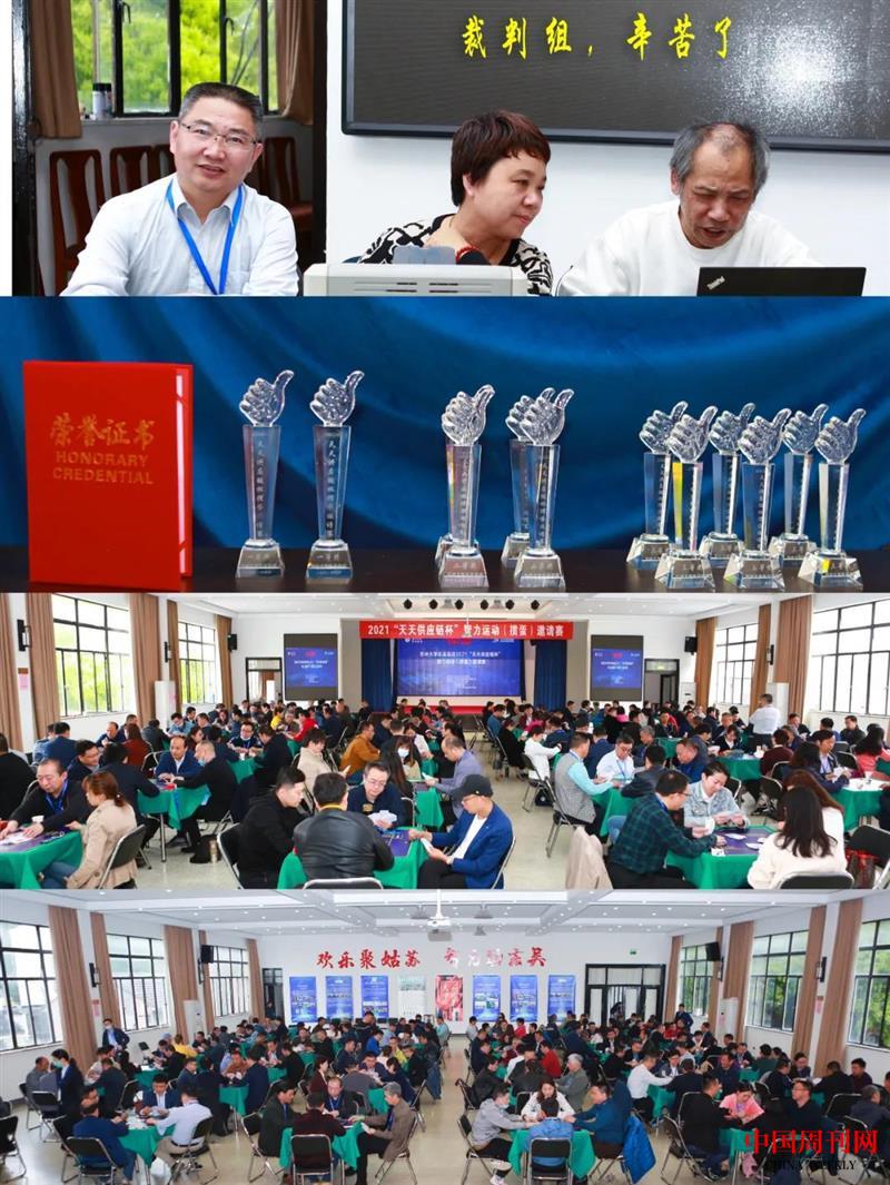 微信图片_20210426111600.jpg 微信图片_20210426111600.jpg