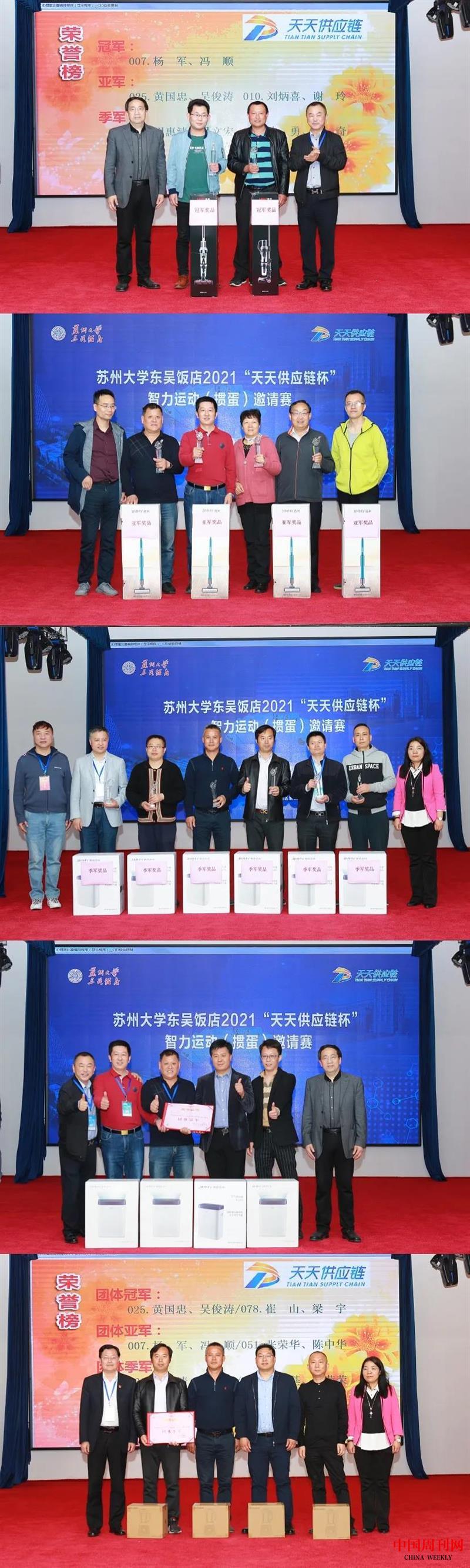 微信图片_20210426111605.jpg 微信图片_20210426111605.jpg