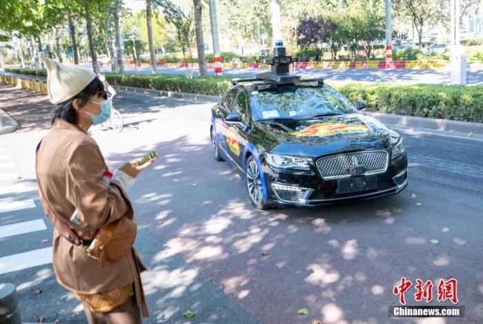 10月13日，百度自动驾驶出租车准备迎接乘客上车。 <a target='_blank' href='http://www.chinanews.com/'>中新社</a>记者 贾天勇 摄