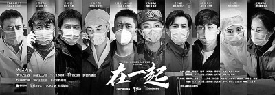 重大题材影视剧频获青年观众点赞