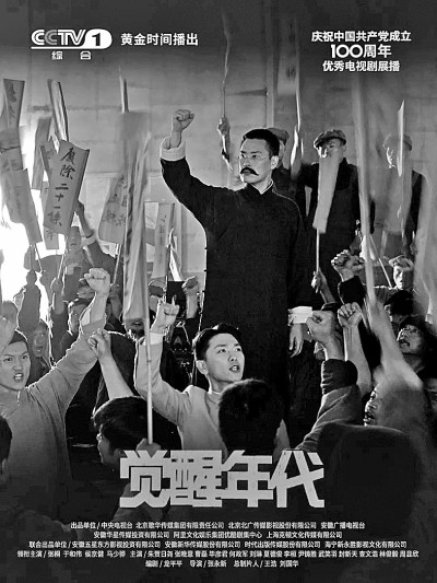 重大题材影视剧频获青年观众点赞